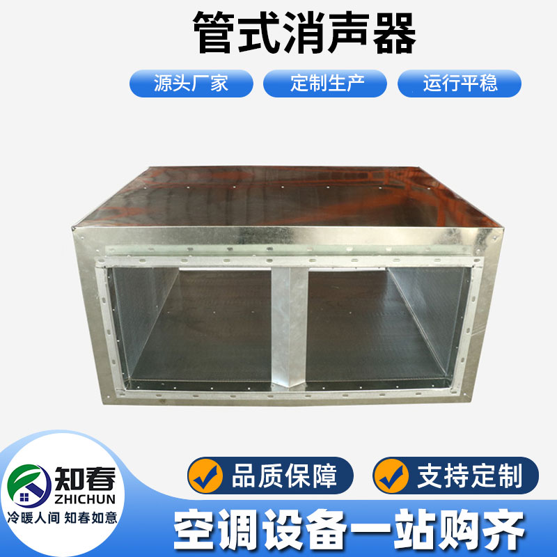 管式消聲器如何根據(jù)實(shí)際需要進(jìn)行選擇？
