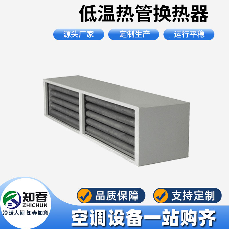 低溫?zé)峁芸梢詰?yīng)用在哪些行業(yè)？有哪些創(chuàng)新設(shè)計(jì)？