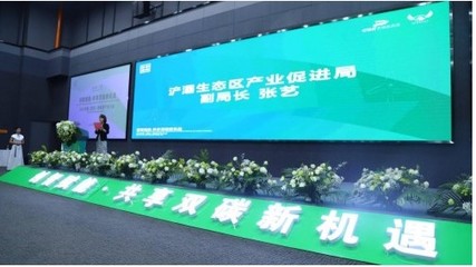 共享双碳新机遇 | 2023中国(西安)新能源产业大会圆满举行